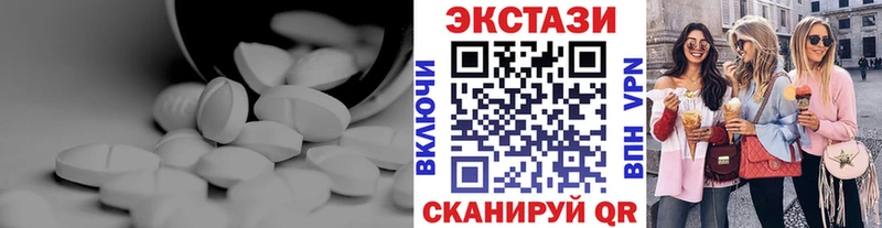 Экстази бентли  Кирово-Чепецк 