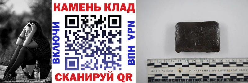 закладки  Кирово-Чепецк  ГАШ убойный 