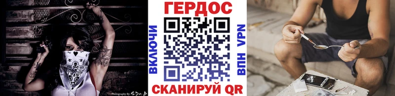 ГЕРОИН Heroin  Кирово-Чепецк 