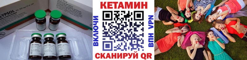 КЕТАМИН ketamine  купить закладку  Кирово-Чепецк 