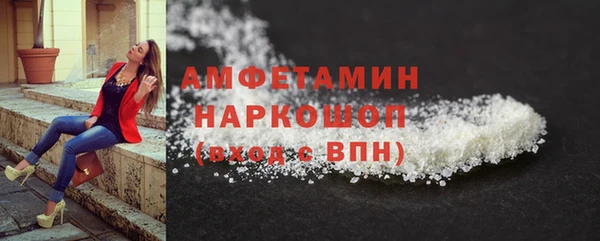 прущая мука Верхний Тагил