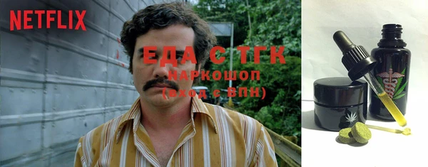 прущая мука Верхний Тагил