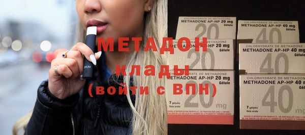 COCAINE Бронницы