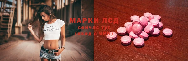 амф Верхнеуральск