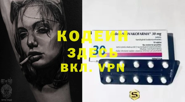 метамфетамин Инсар