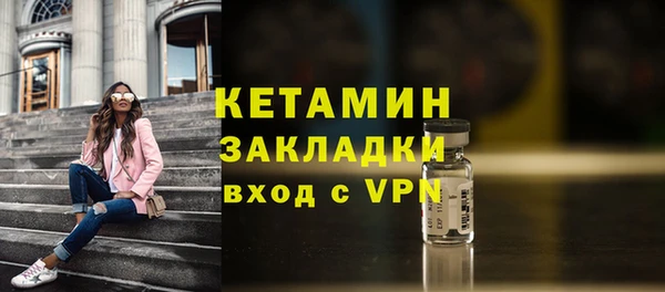 прущая мука Верхний Тагил