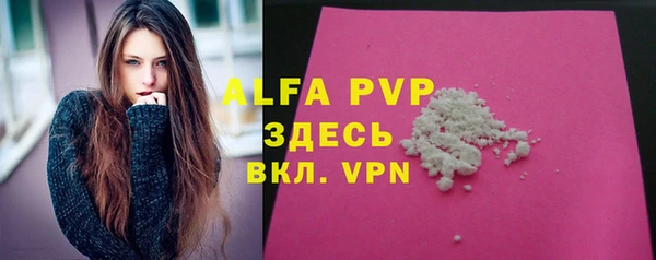 амф Верхнеуральск