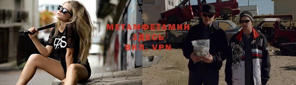 прущая мука Верхний Тагил
