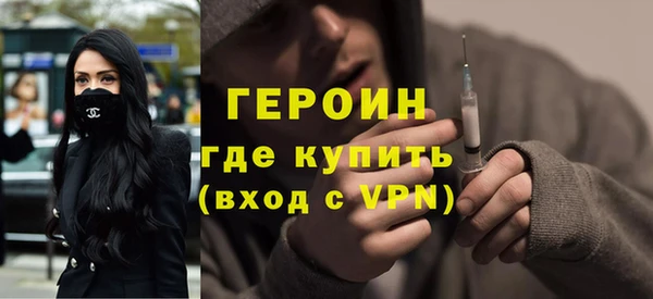 альфа пвп VHQ Зерноград