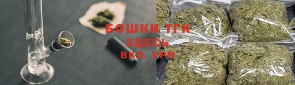 экстази Бугульма