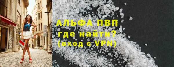 амф Верхнеуральск