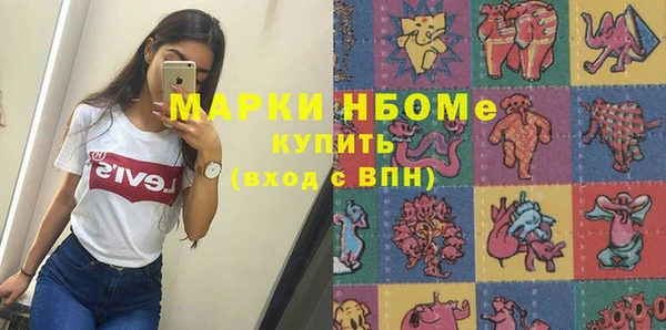 мескалин Верея