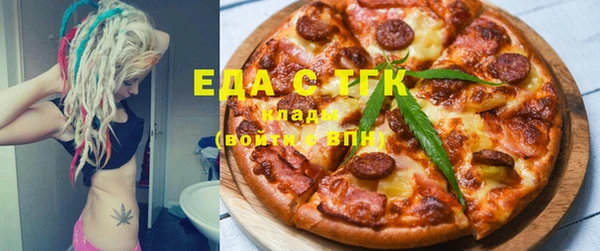 кокаин Инта
