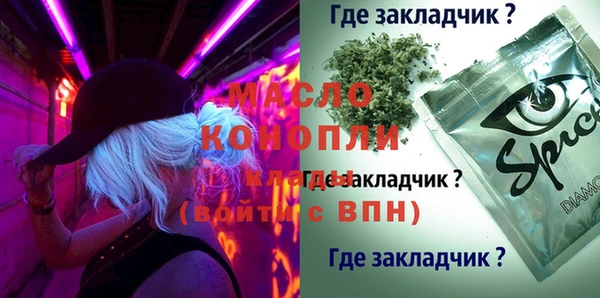 мескалин Верея