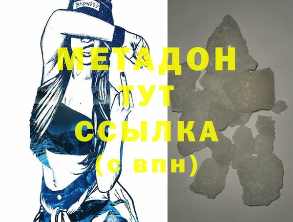 амф Верхнеуральск