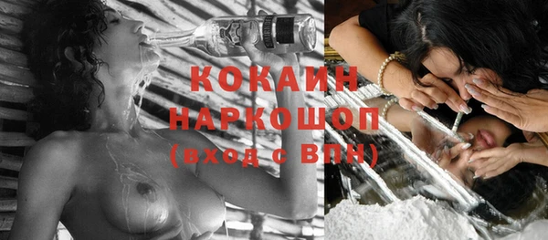 прущая мука Верхний Тагил