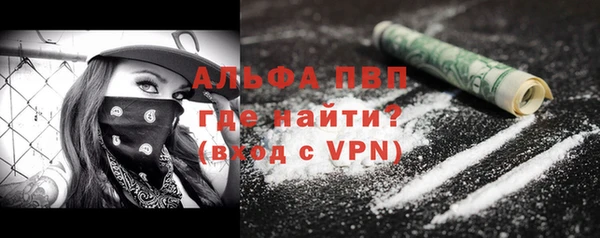 прущая мука Верхний Тагил