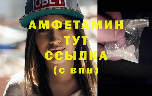 прущая мука Верхний Тагил