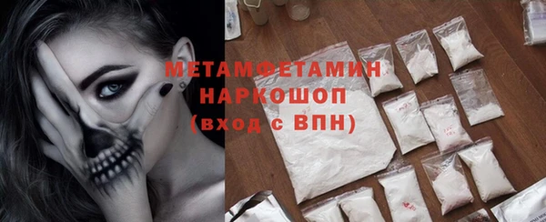 амф Верхнеуральск