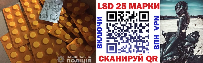 цена наркотик  Кирово-Чепецк  LSD-25 экстази кислота 