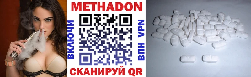 Метадон мёд  Кирово-Чепецк 