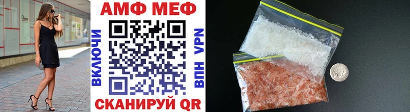как найти закладки Кирово-Чепецк omg как войти МЕТАМФЕТАМИН винт