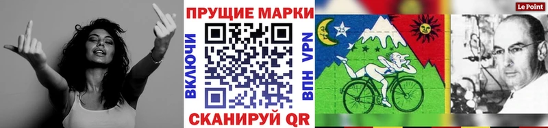 Наркотические марки 1,5мг  Кирово-Чепецк 