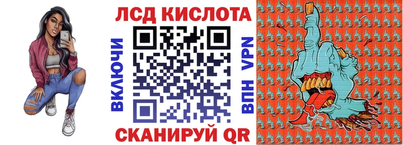 Марки NBOMe 1,5мг Кирово-Чепецк