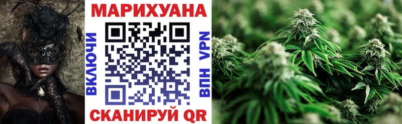 Канабис марихуана  где можно купить наркотик  маркетплейс состав  Кирово-Чепецк 